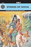 Stories of Shiva: 5 in 1 (Amar Chitra Katha)