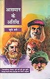Amazon cover image