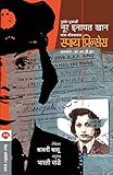 Amazon cover image
