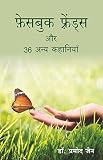 Amazon cover image