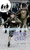 Amazon cover image