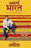 Amazon cover image