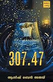 Amazon cover image