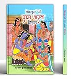 Amazon cover image