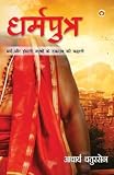 Amazon cover image