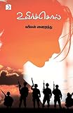 Amazon cover image