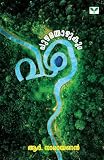 Amazon cover image
