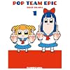 POP TEAM EPIC 1