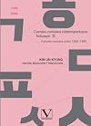Cuentos coreanos contemporáneos Volumen II