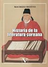 Historia de la literatura coreana (Literatatura Coreana) (Spanish Edition)