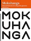 Mokuhanga : manual ilustrado de xilografía japonesa