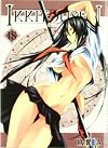 Ikkitousen 18