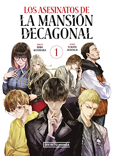 The Decagon House Murders, Vol. 1 book cover