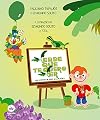 Verde Que Te Quero Ver