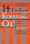 14 Contos de Kenzaburo Oe (Colecao: Premio Nobel) (Em Portugues do Brasil)