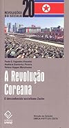 A Revolução Coreana. O Desconhecido Socialismo Zuche - Volume 20. Coleção Revoluções do Século (Em Portuguese do Brasil)