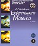 Imagem de capa da Amazon