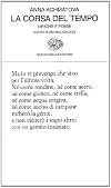 La corsa del tempo. Liriche e poemi