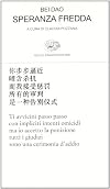 Speranza fredda