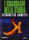I guardiani della storia