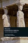 The Attica of Pausanias