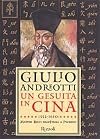 Un gesuita in Cina (1552-1610): Matteo Ricci dall'Italia a Pechino