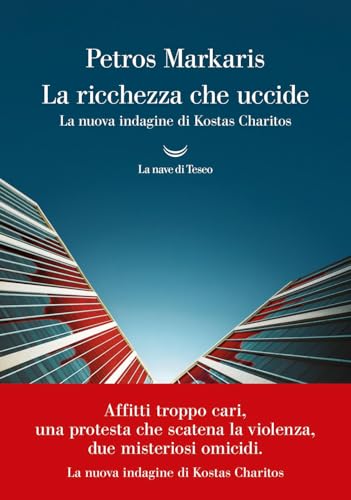 La ricchezza che uccide