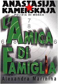 L'amica di famiglia