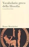 Vocabolario greco della filosofia