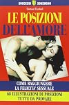 Le Posizioni dell'amore