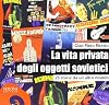 La vita privata degli oggetti sovietici. 25 storie da un altro mondo