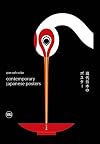 Contemporary Japanese Posters