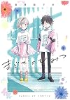 Il Segreto Di Madoka