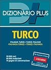 Dizionario turco: Italiano-turco, turco italiano