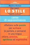 Italiano: Lo Stile
