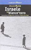 Israele in bianco e nero