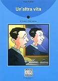 Amazon изображение на корицата