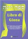 Libro di Giona = Sefer Yonah