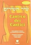 Cantico dei cantici. Shir Hashirim
