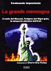 La grande menzogna. Il ruolo del Mossad, l'enigma del Niger gate, la minaccia atomica dell'Iran