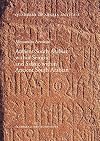 Ancient South Arabian within Semitic and Sabaic within Ancient South Arabian (Quaderni Di Arabia Antica)