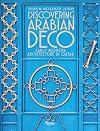 Discovering Arabian Deco: Qatari Early Modern Architecture