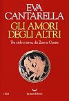 Gli amori degli altri. Tra cielo e terra, da Zeus a Cesare