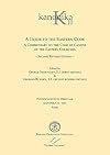 A GUIDE TO THE EASTERN CODE. A Commentary on the Code of Canons of the Eastern Churches. Second Revised Edition, 2020.