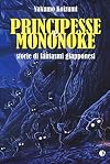 Principesse e Mononoke. Storie di fantasmi giapponesi