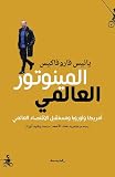 صورة غلاف أمازون