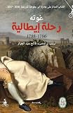صورة غلاف أمازون