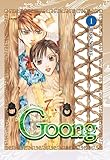 Goong