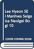Amazon cover image