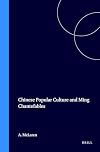 Chinese Popular Culture and Ming Chantefables